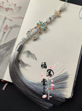 小兰花古风流苏挂饰古装汉服腰间压襟挂坠小清新配饰穗子挂饰配件