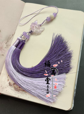 新款编织狐狸面具双色流苏挂件古装汉服腰间压襟腰佩古风包挂挂坠