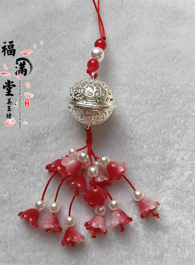 魔道宫铃古风清心铃铛古装流苏挂件禁步腰佩吊坠车饰钥匙包挂配饰