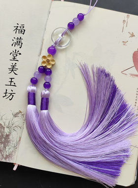 双色流苏平安扣桃花简约款挂坠古装汉服腰佩气质古风包包吊坠礼物