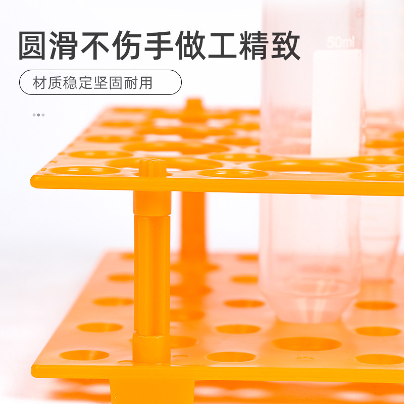 10ml/15ml/50ml plastic centrifugal tube rack double-layer multi-purpose test tube rack hole diameter 30mm/18mm blood collection tube rack removable laboratory consumables