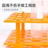 10ml/15ml/50ml plastic centrifugal tube rack double-layer multi-purpose test tube rack hole diameter 30mm/18mm blood collection tube rack removable laboratory consumables