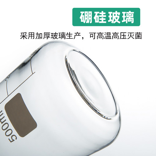 华鸥正品 三角烧杯实验器材 锥形烧杯 带刻度 玻璃三角烧瓶 125  250 500ml 高硼硅加厚耐高温 实验室器材 - 图1