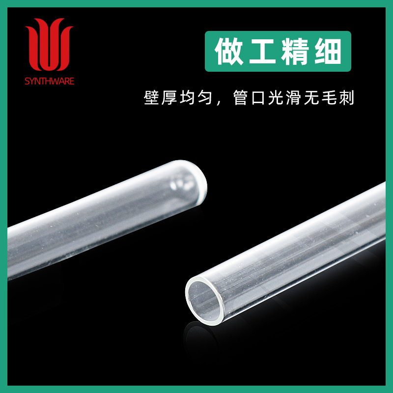 核磁管 NMR管 德国进口玻璃 氘代氯仿重水试剂 XWE-5MM-7-50 50支装经济型5MM核磁共振