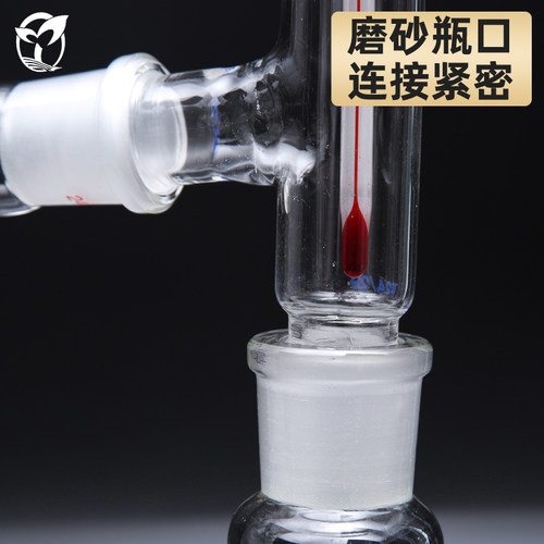 包邮 全玻璃蒸馏器250 500 1000ml常压蒸馏装置提纯 提炼蒸馏水纯露精油 化学实验教具 玻璃 仪器全套 - 图1
