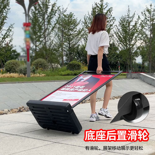 户外海报架防风广告牌水牌招聘广告牌注水展示牌立式落地式展示架 - 图1