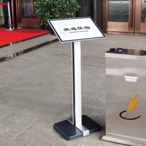 酒店迎宾牌指示牌立式落地索引广告牌立牌水牌展示架导视牌展架 - 图1