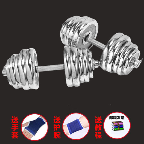 单客举重套装40公斤50 60  80 100KG男士纯铁大重量哑铃健身家用 - 图3