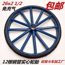 26-inch solid tire construction labor wheel rickwheel rickreels wheels turning bucket solid tire workout car