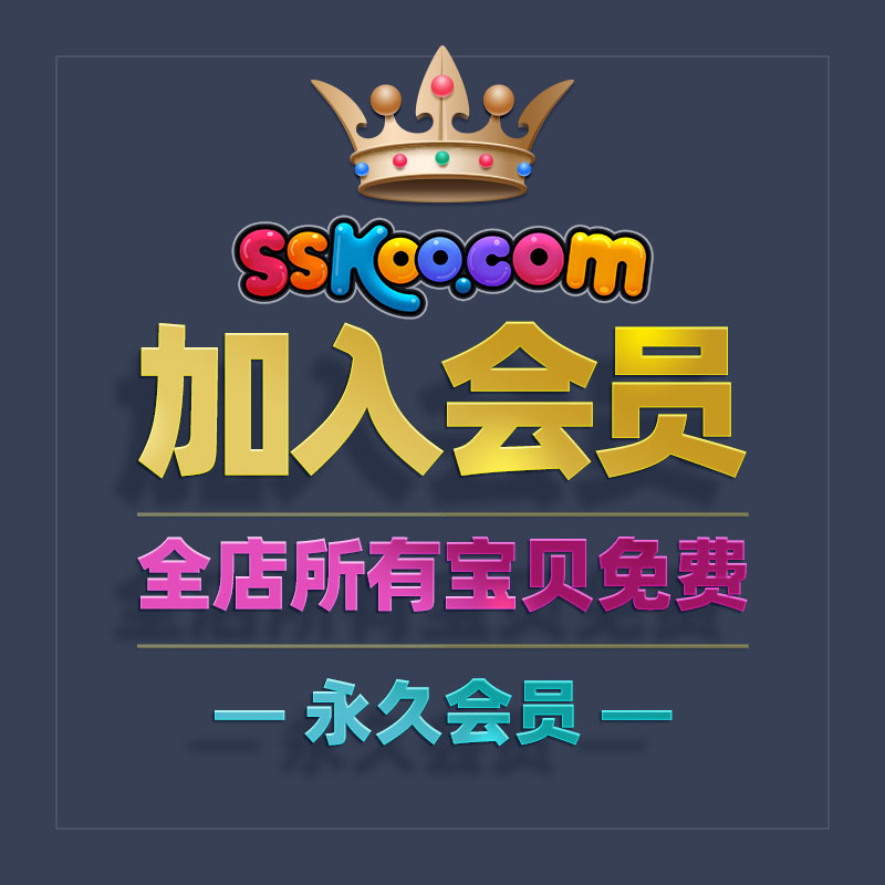 中文企业公司官网电商首页WEB网站网页UI界面设计作品素材PSD模板