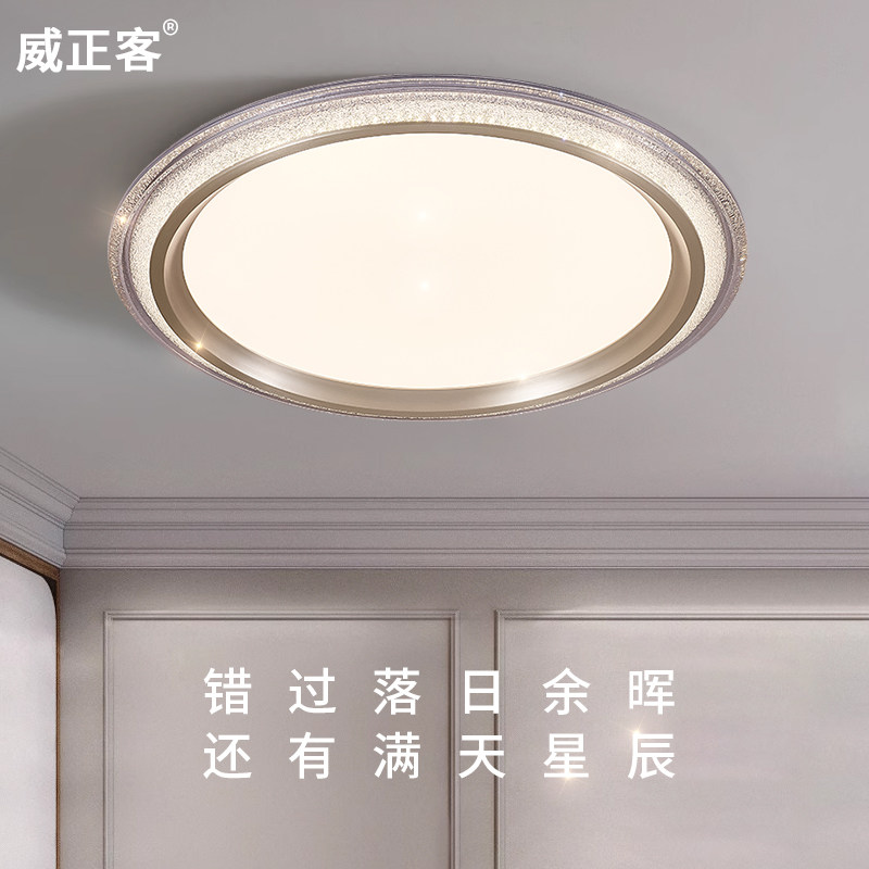 卧室吸顶灯创意2025新款高颜值轻奢高级感设计师护眼房间主卧灯具,淘宝优惠券,粉丝福利购,淘宝优惠卷