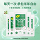 Bianbu Nighttime Plant Enzyme Probiotic Puff Tablets