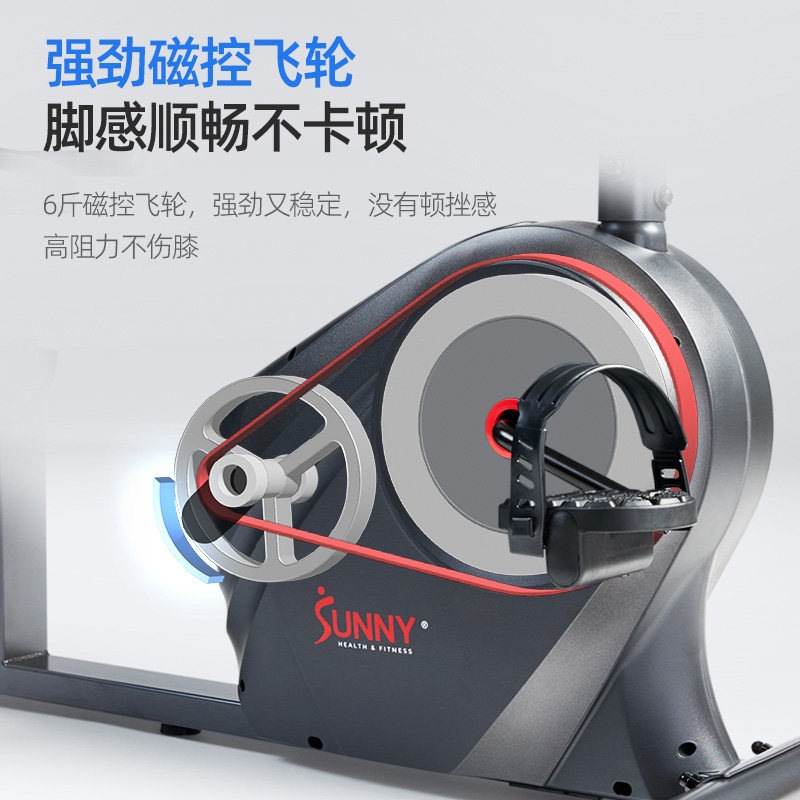 The horizontal design of SUNNY exercise bike does not hurt the knees