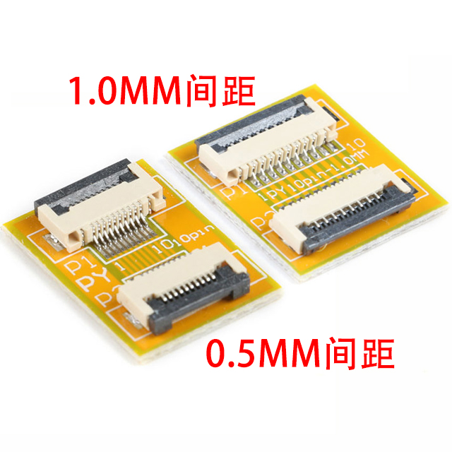 FPC延长座10P/24P/30P/40P/50P软排线延长板0.5/1.0FFC排线转接座