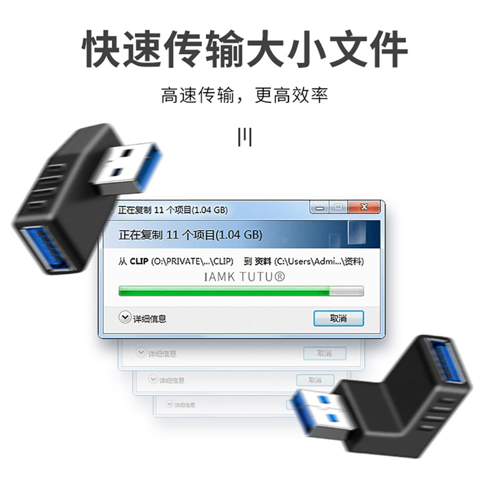 USB3.0公对母延长线90度直角L形弯头usb加长电脑车载手机U盘鼠标键盘数据线上下左右弯usb母转母转接器 - 图2