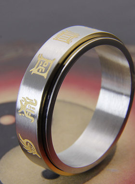 五岳真形图戒指可旋转原创设计