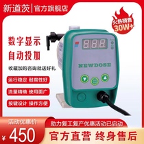 New Dauts Metering Pump Dosing dosing pump Corrosion Resistant Flow Adjustable Electromagnetic Pump Diaphragm newhose