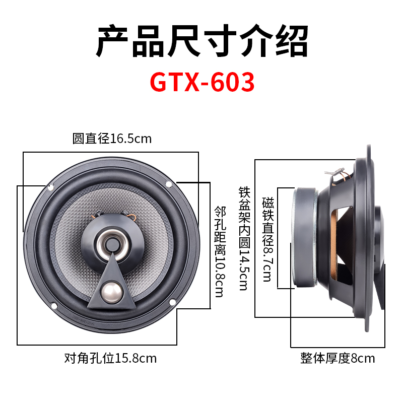 汽车音响同轴喇叭6.5寸4寸5寸6x9寸改装高中低音炮车载通用扬声器-图0