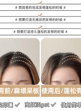 头发蓬松神器发夹女头顶定型夹子