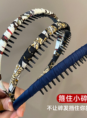 发箍女2026新款高端洗脸专用头箍女款碎发发卡带齿防滑压发捆头饰