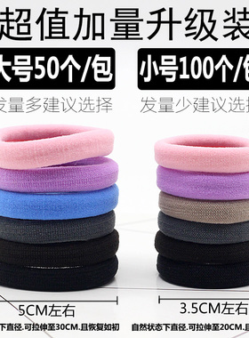 皮筋高弹力发绳黑色无接缝头饰品