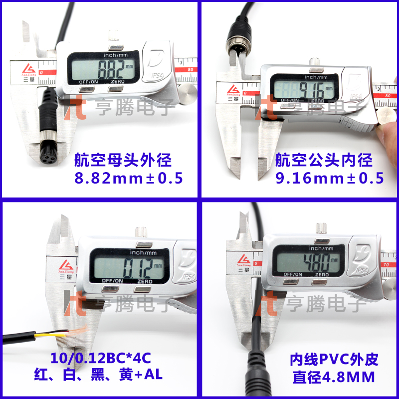 航空头车载监控线4芯航空线半挂车摄像头视频连接延长线弹簧线5米 - 图1