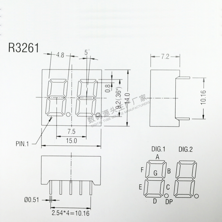 0.36寸2位白色数码管3261AW(共阴）BW（共阳） 厂家直销 量大从优 - 图3