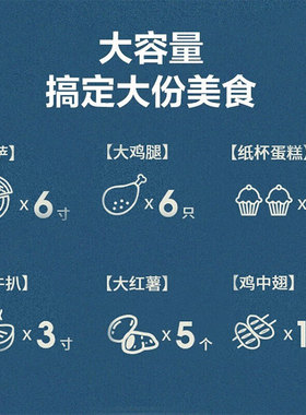 苏泊尔大容量空气炸锅