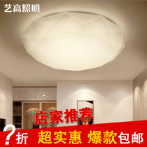 Art high living room Book room Bedroom dining room LED suction top light modern minimalist creative round room decorated with delicate lamps