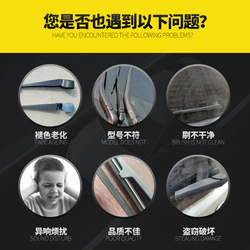 14 15 16 17年款宝骏730后雨刮器摇臂总成 宝俊730后窗雨刷片摇杆 - 图3