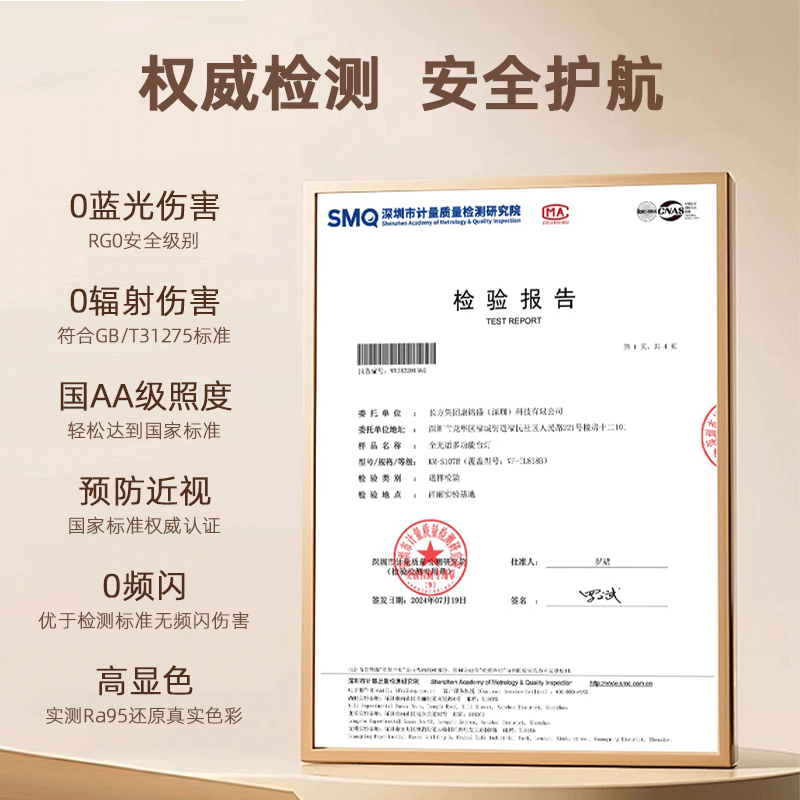 康铭儿童防近视学习专用护眼台灯全光谱宿舍大学生阅读卧室床头灯
