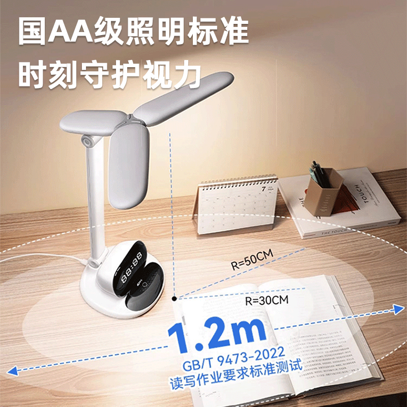 康铭儿童防近视学习专用护眼台灯全光谱宿舍大学生阅读卧室床头灯