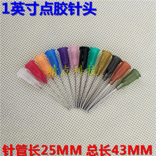 点胶针头螺口点胶针管点胶机针筒注胶针嘴1英寸打胶针咀胶嘴胶头 - 图3