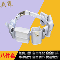 White Security Belt Multifunction Eight Pieces Of Patrol Duty School Property Armed With Eight Accessories Kits