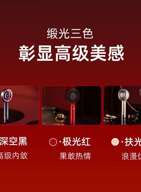 倍轻松头皮按摩梳子scalp3s二代头部按摩器红光导液智能APP护发
