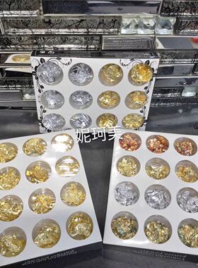 金箔银箔纸极细贴纸指甲配饰细线