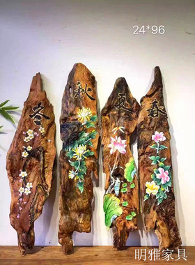 原生态琥珀木风化木板画墙壁挂画
