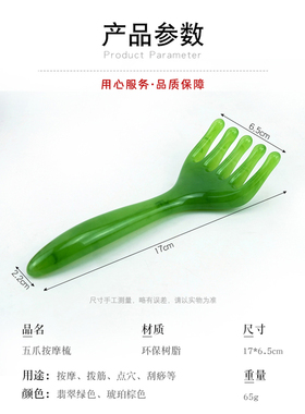 加厚养生疏通五齿头部经络按摩梳