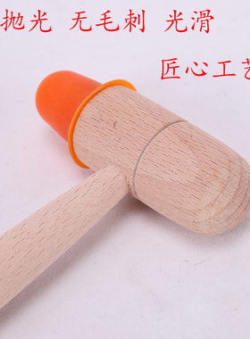 硅胶头实木质敲打锤老头乐按摩锤
