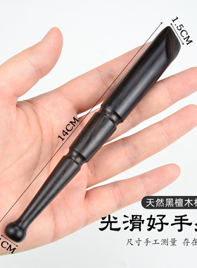 天然黑檀一头点穴一头拨筋