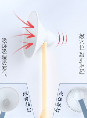 全身穴位吸盘养生捶背神器拍打棒