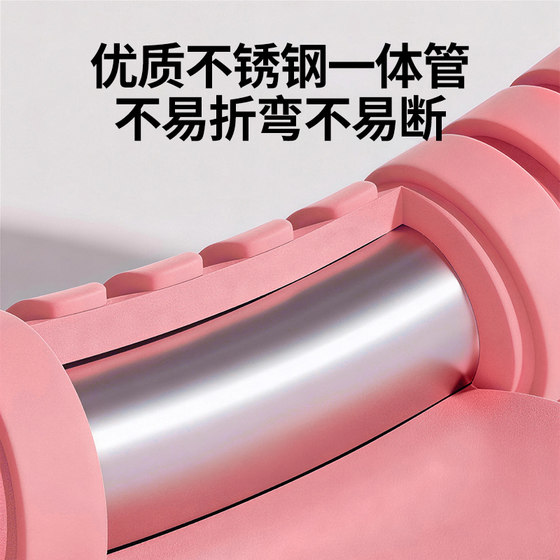 Huibo weighted abdominal control and waist protection all-in-one hula hoop