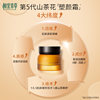 Xiangyi Herbal Firming Anti-Wrinkle Anti-Aging Rejuvenating Cream