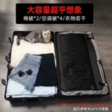 Японский вместительный и большой универсальный чемодан, прочная коробка для путешествий, 34 дюймов