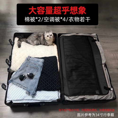 Японский вместительный и большой универсальный чемодан, прочная коробка для путешествий, 34 дюймов