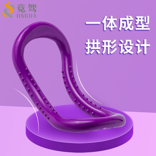 Фитнес -йога кольцо йога круг от йоги волшебство ла