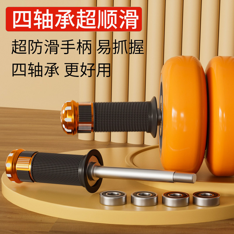高端双轮健腹轮腹肌轮家用 健身器材健身轮正品巨轮 轴承静音男女 - 图1