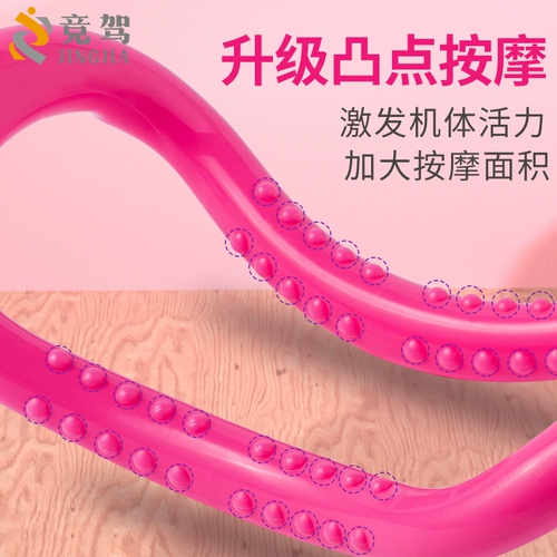 Фитнес -йога кольцо йога круг от йоги волшебство ла