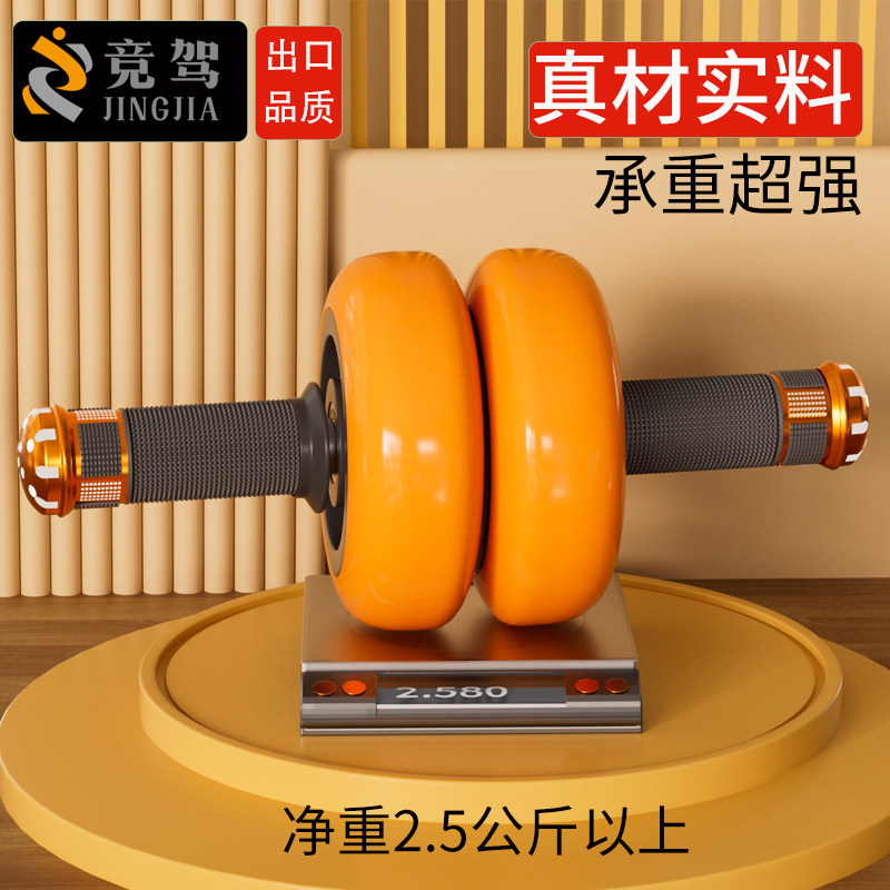 高端双轮健腹轮腹肌轮家用 健身器材健身轮正品巨轮 轴承静音男女 - 图3