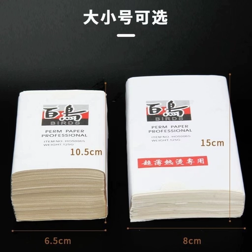 Специальные птицы птиц проницаемой проницаемой проницаемой пермир холодной горячей горячей страсти бумага Aiwenbafei Ultra -Thin High -Catuality Electro -Rollled Hair Paping Papering